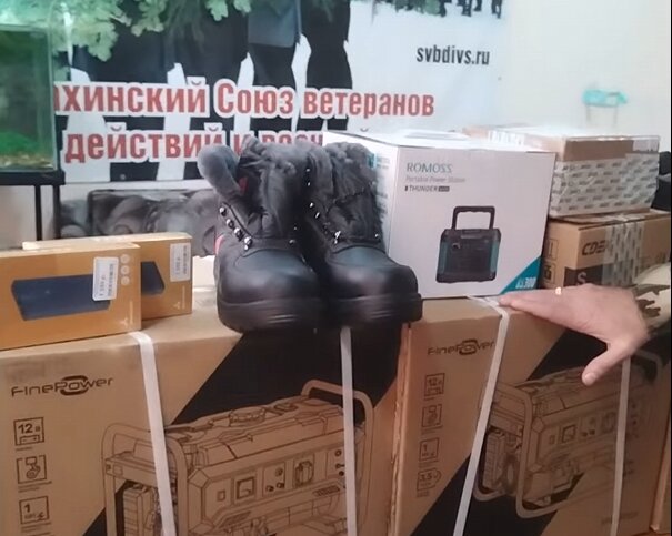 гуманитарка