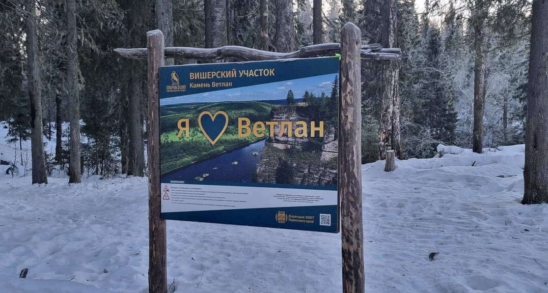 Машины туристов в Красновишерском округе препятствуют проезду автобусов и спецтехники