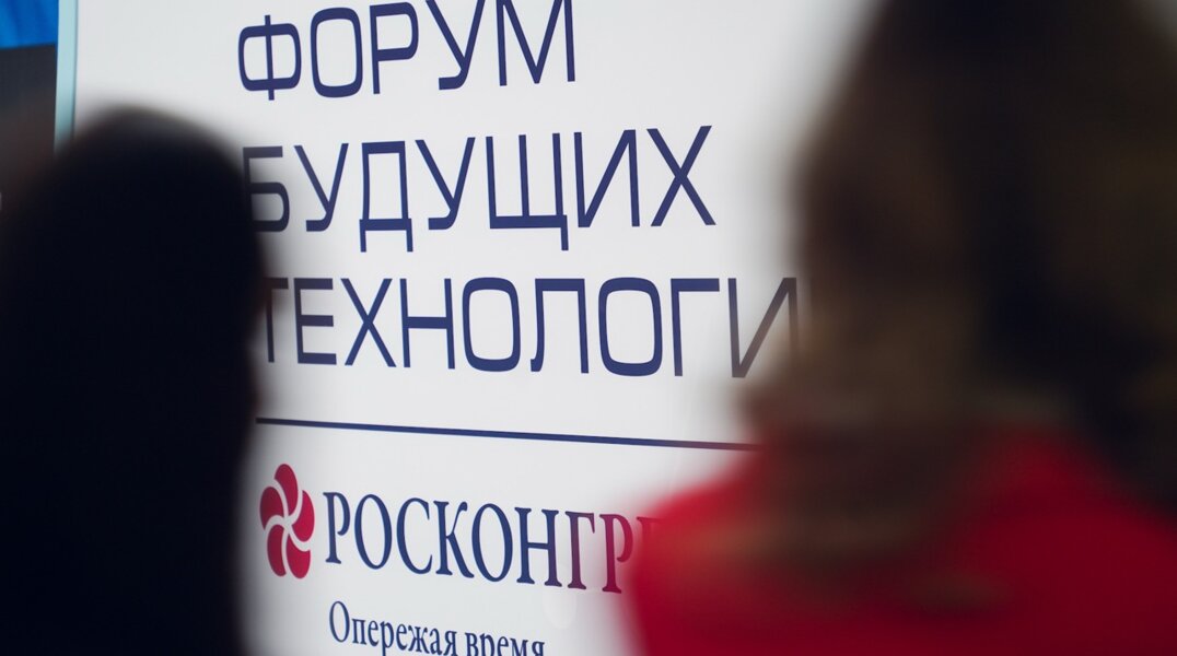На Форуме будущих технологий представят инновационные материалы