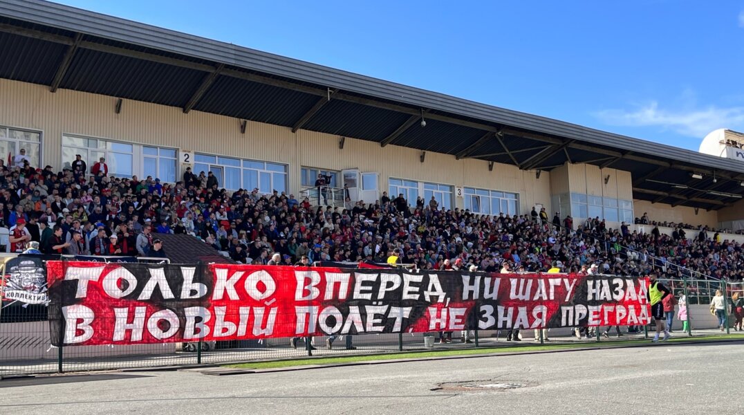 Пермский футбольный клуб «Амкар» проиграл «Тюмени»