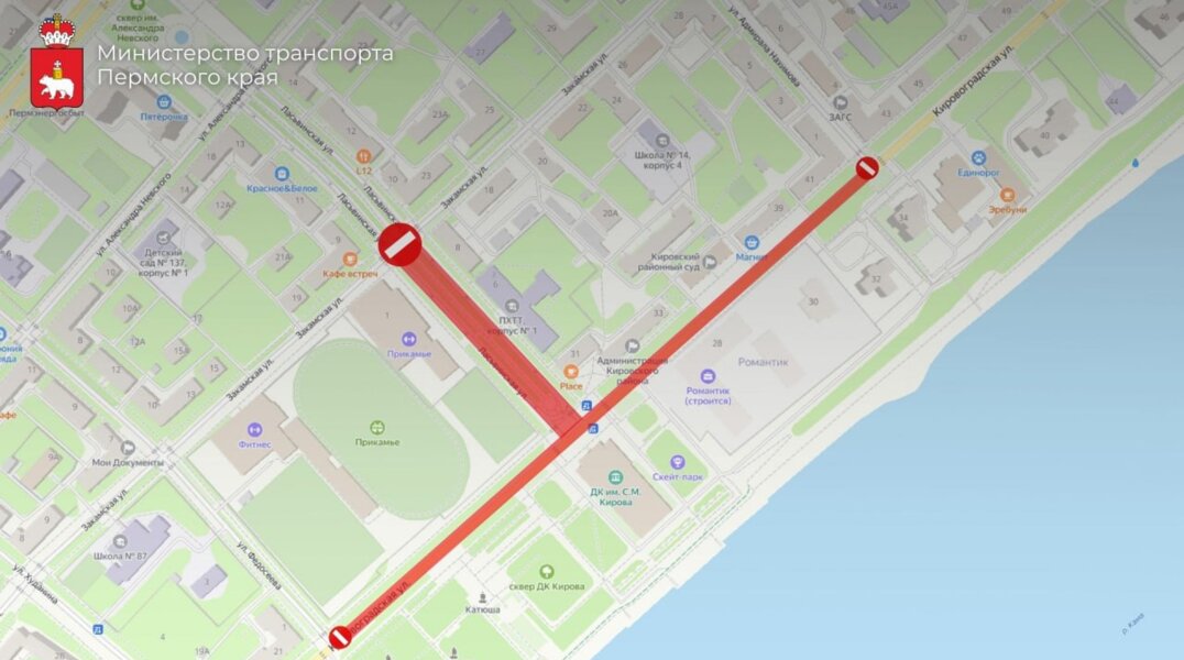 В Закамске перекроют движение на участках двух улиц для проведения мероприятий к Дню Победы