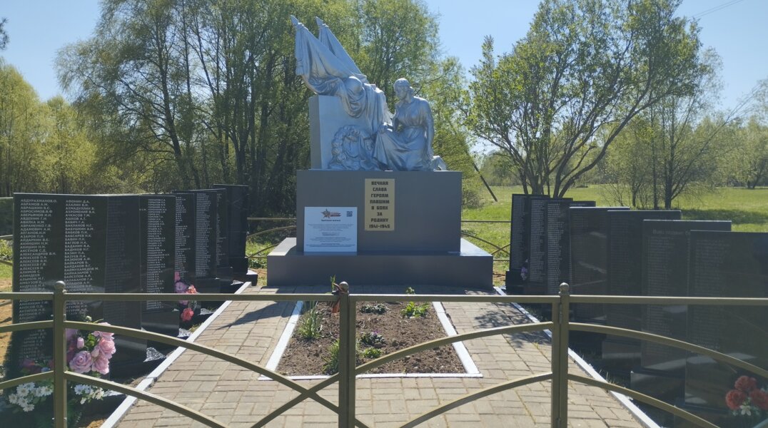 Пермячка спустя 83 года добилась увековечения памяти деда-красноармейца на плите братской могилы