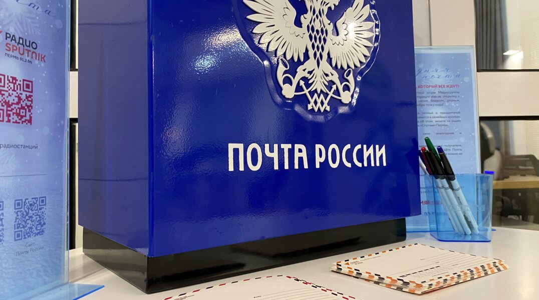 В парках Перми установили почтовые ящики для писем Деду Морозу