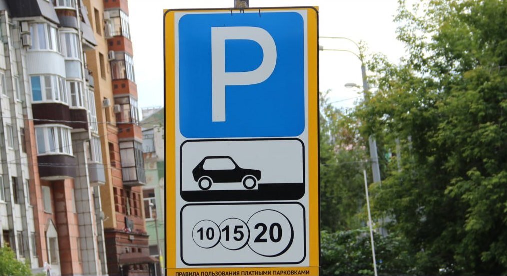 В Перми могут ввести льготу на платных парковках для пользователей электрокаров