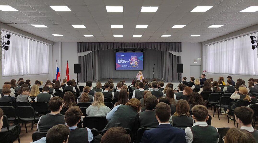 Министр связи рассказал пермским школьникам про анализ данных