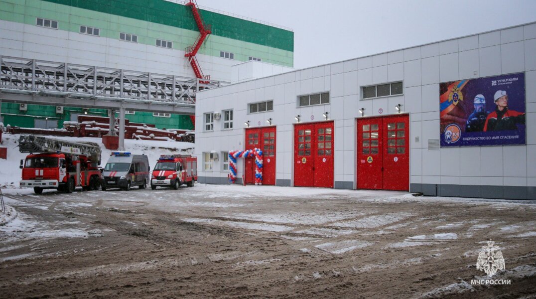 В Пермском крае открыли новую горноспасательную часть