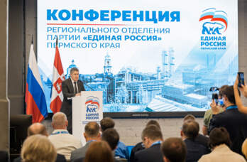 ​Команда «Единой России» в Прикамье обновляется, объединяя лучших