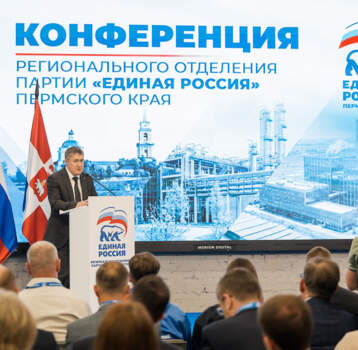 ​Команда «Единой России» в Прикамье обновляется, объединяя лучших