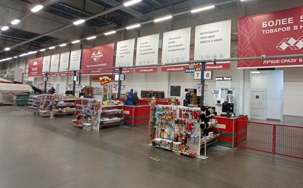 В Перми вместо Castorama открылся гипермаркет "Максидом"