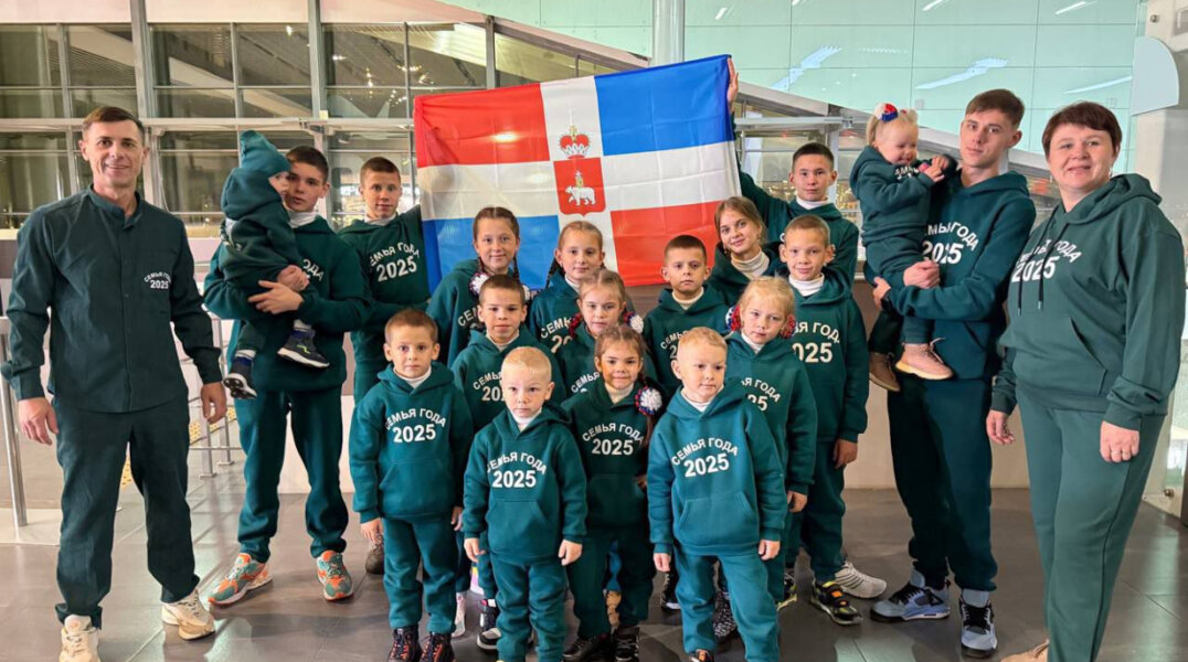 Прикамская многодетная семья отправилась на награждение победителей всероссийского конкурса