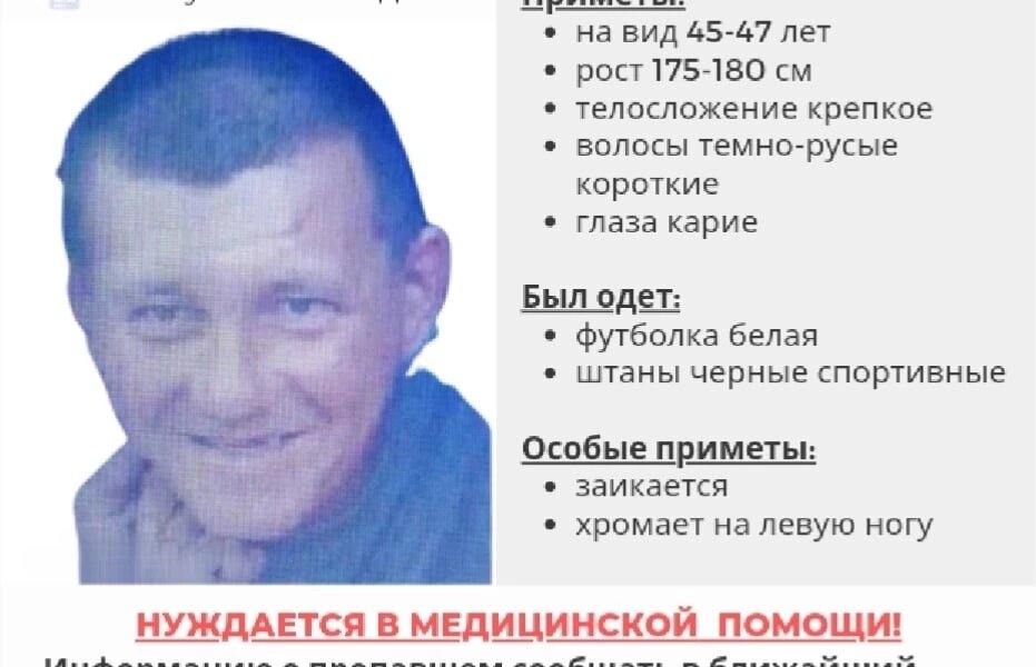 В Индустриальном районе Перми 43-летний мужчина ушел из больницы и пропал