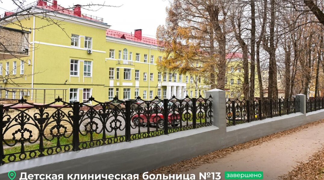 В Перми власти завершили благоустройство территории Детской клинической больницы