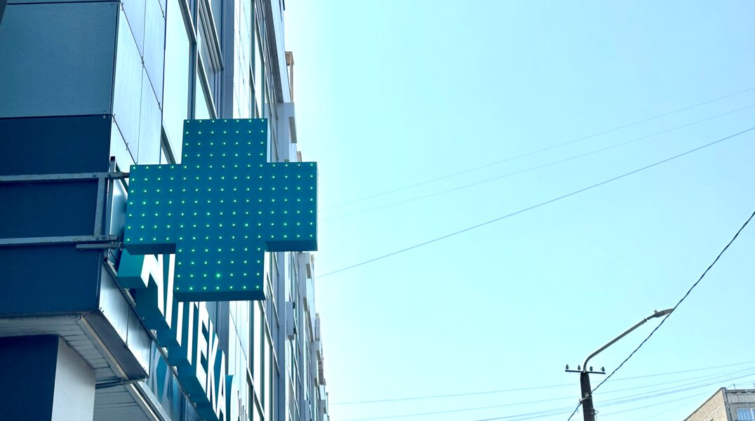 Пермская сеть аптек признана лучшей в России в четвертый раз