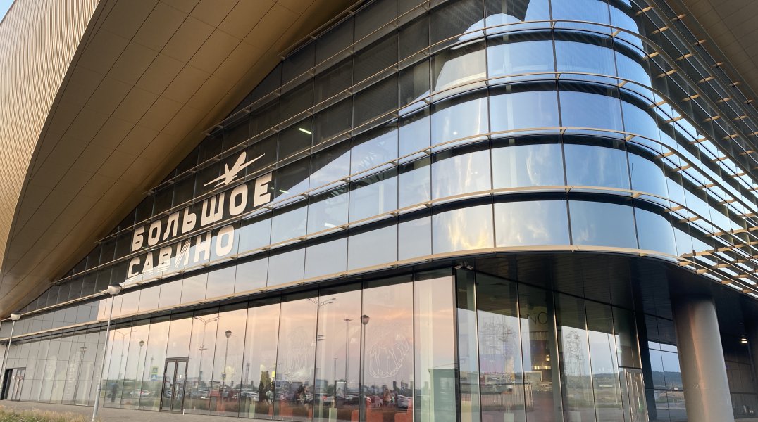 В Перми вместо Екатеринбурга вынужденно сели два самолета