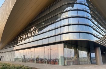 В Перми ввели ограничения на прием и выпуск судов в аэропорту