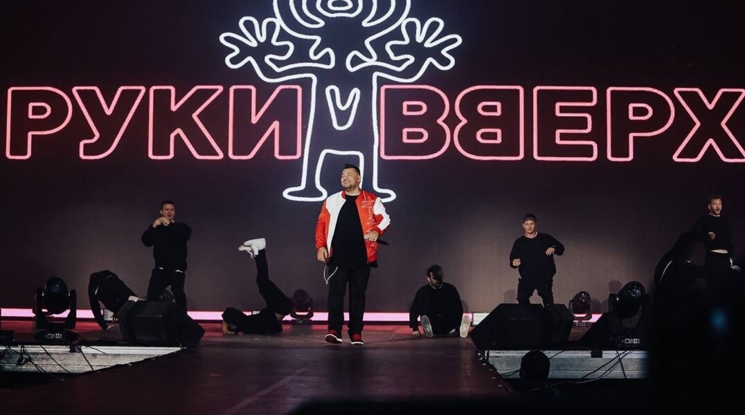 В Перми скупили все билеты на концерт «Руки вверх»