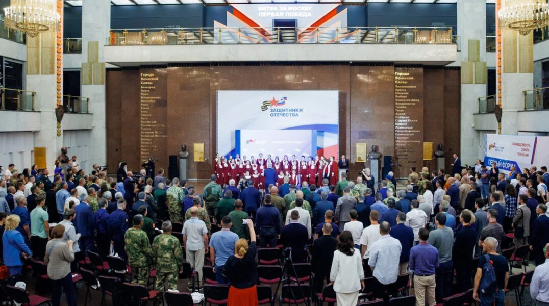 Пермский ветеран спецоперации принял участие в первом форуме ветеранов СВО в Москве