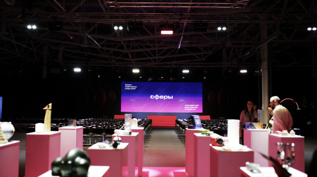 В Перми состоялся форум креативных индустрий «Сферы»