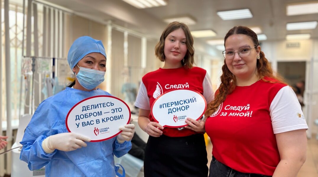 В Пермском крае выездные дни доноров в декабре пройдут в восьми территориях