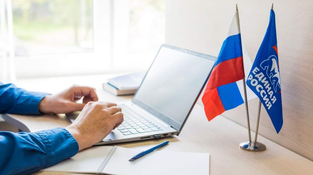 В Прикамье началось электронное предварительное голосование «Единой России»