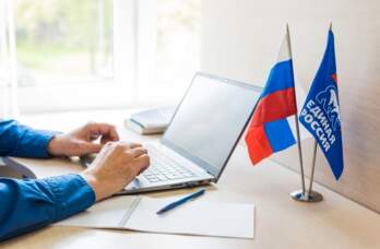 В Прикамье началось электронное предварительное голосование «Единой России»