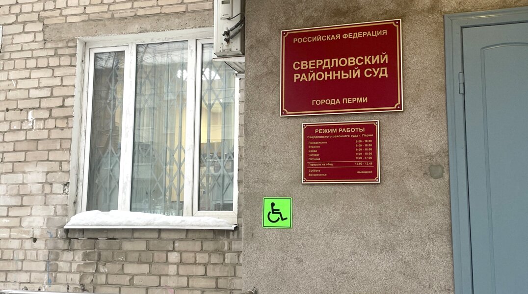 В Перми закрыли опасный детский квест-рум