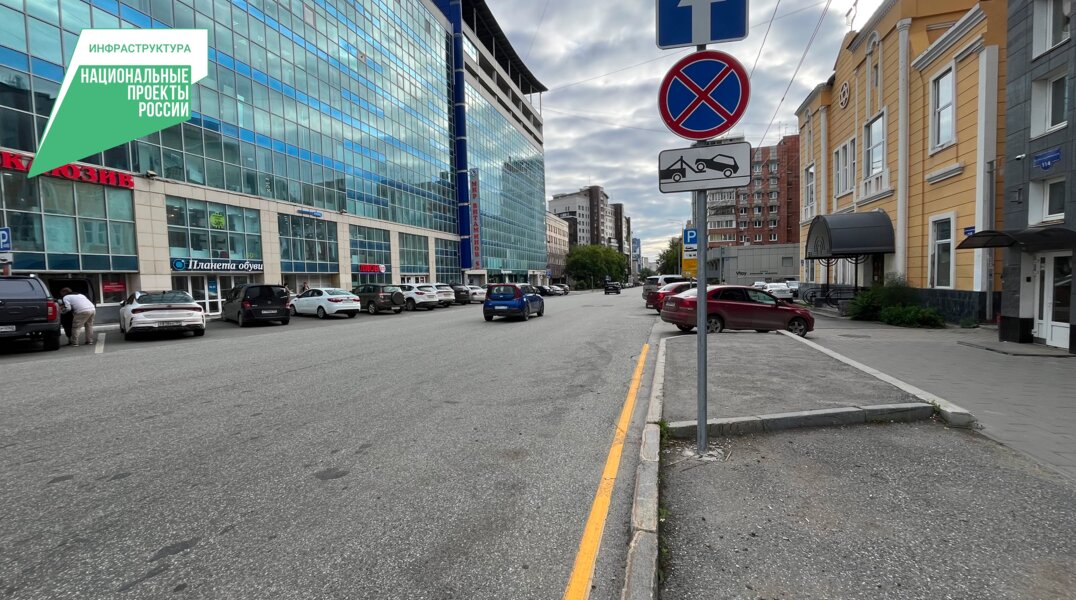 В Перми начали ремонтировать улицу Екатерининскую