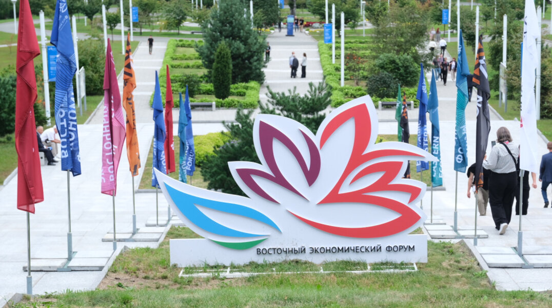 Делегация из Пермского края принимает участие в Восточном экономическом форуме