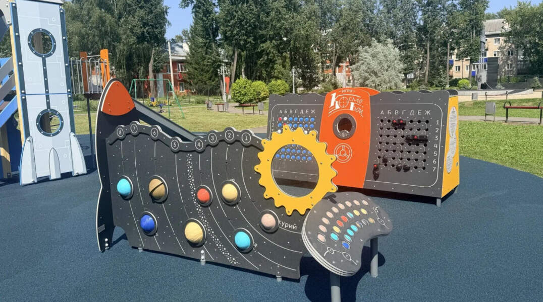 благоустройство 