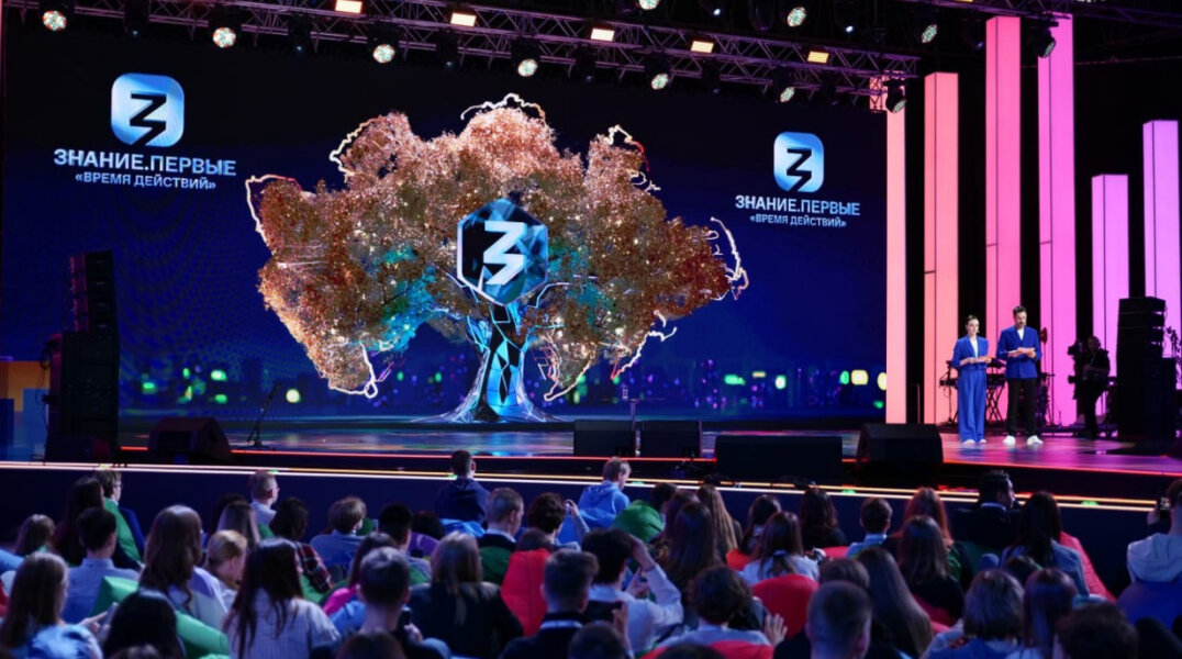 ВЦИОМ: российскому обществу «Знание» доверяют больше 80% россиян