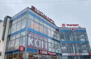 бисмарк, соликамск