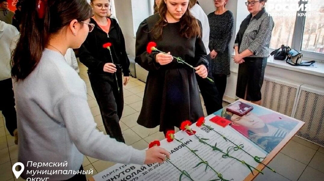 В двух школах Прикамья открыли Парты Героев в честь погибших в СВО