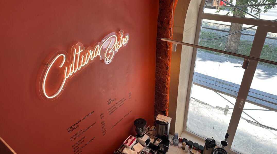 В Перми на месте Cultura bistro появился магазин готовой еды