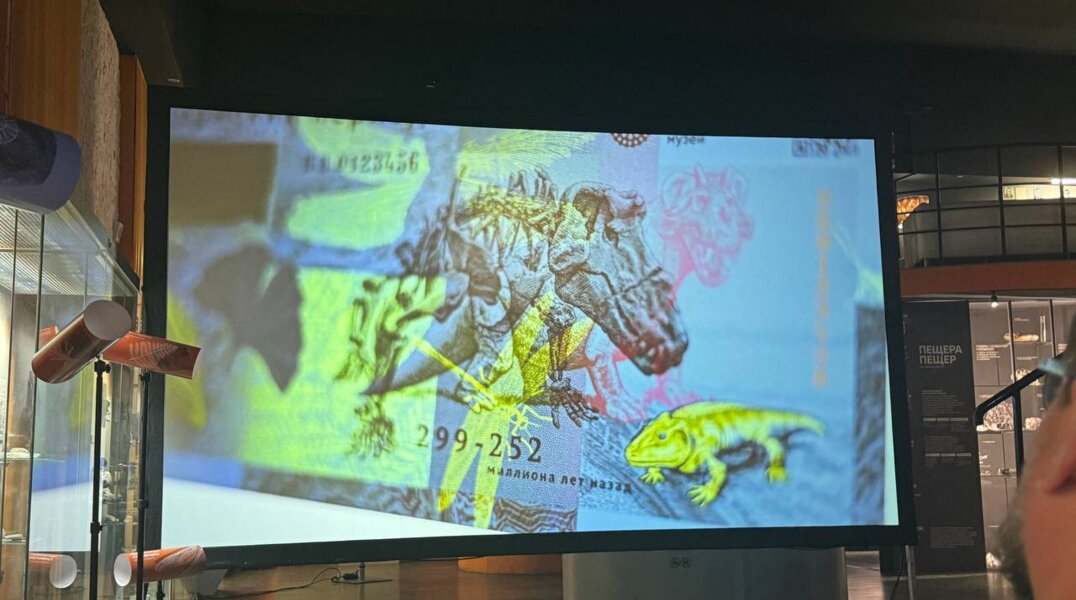 Пермякам рассказали подробности о новой сувенирной банкноте. Фото