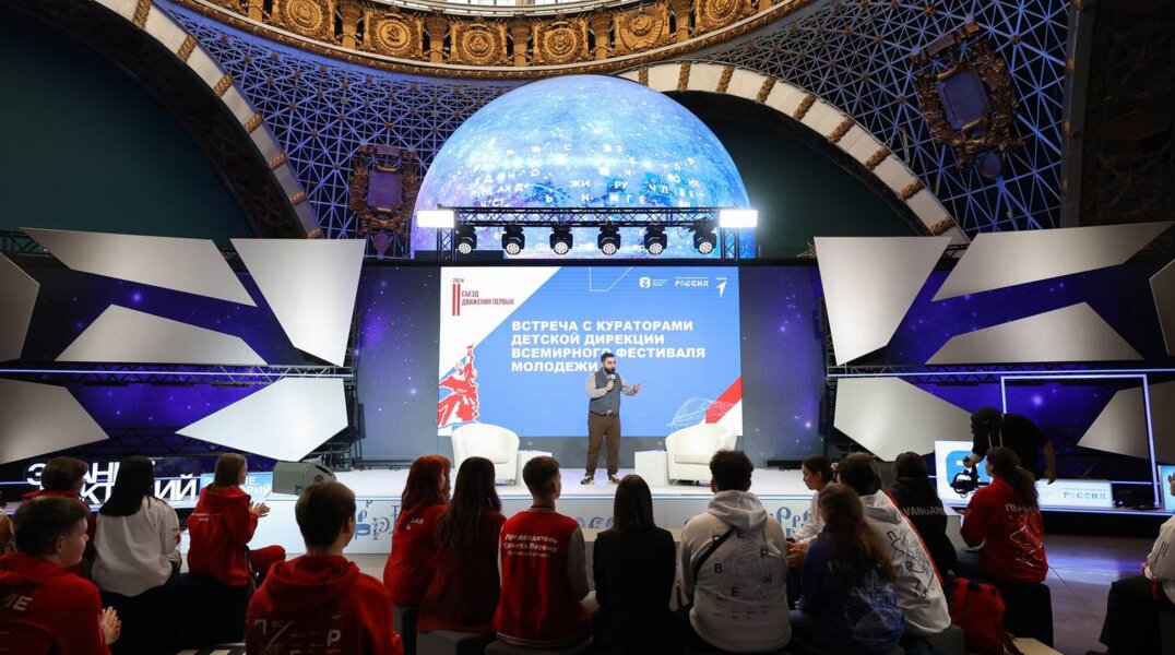 Студенты из Перми отправятся на Всемирный фестиваль молодежи