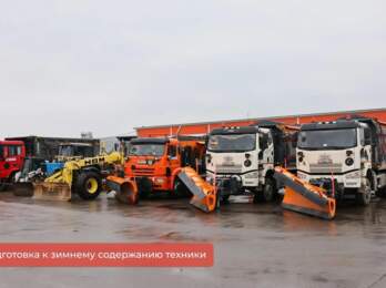 Администрация Перми 