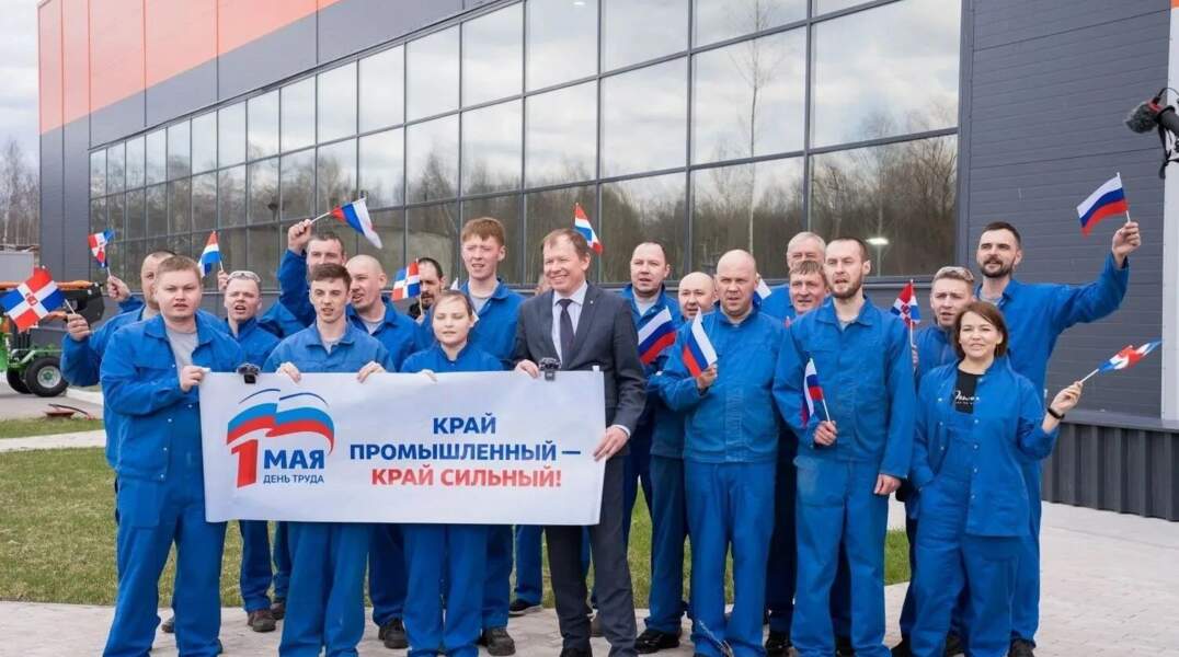 В Прикамье провели акцию «Край промышленный – край сильный» при поддержке «Единой России»