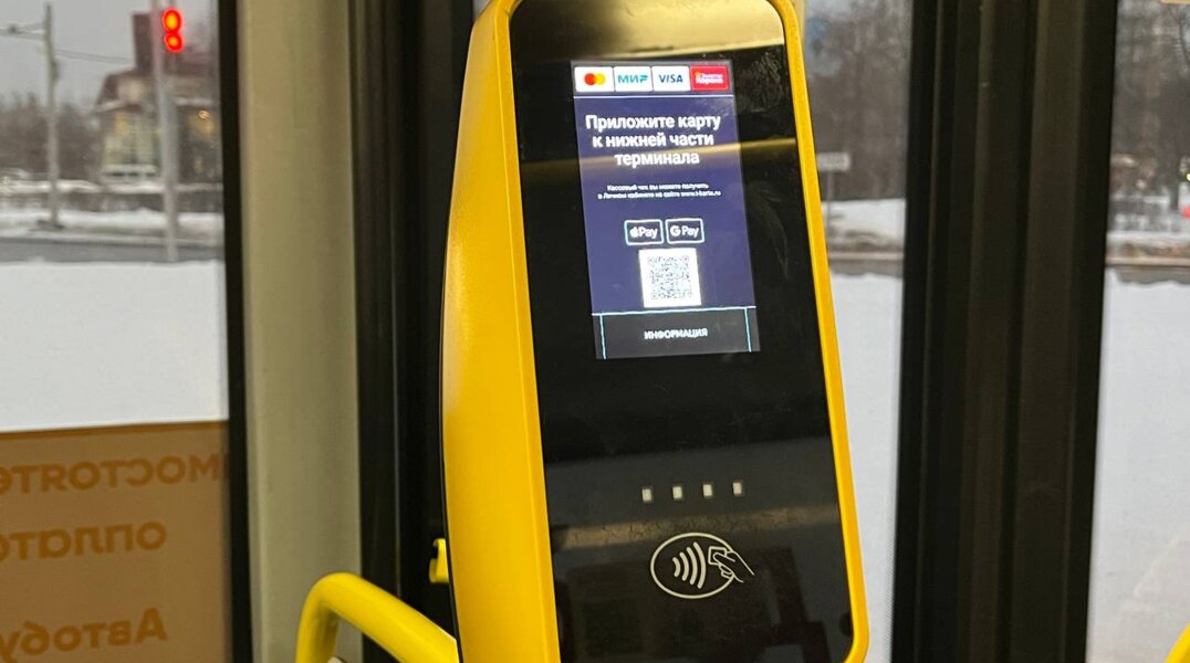 Сам себе кондуктор. Как оплатить проезд в общественном транспорте Перми в 2025 году