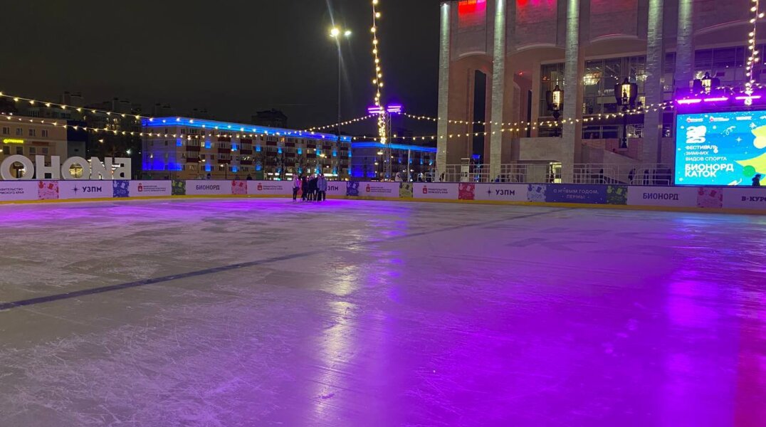 Бионорд Каток на площади перед Театром-Театром будет работать до марта