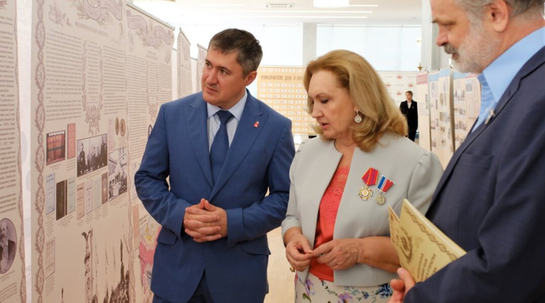 В Перми открылась передвижная выставка о достижениях Императорской Академии наук