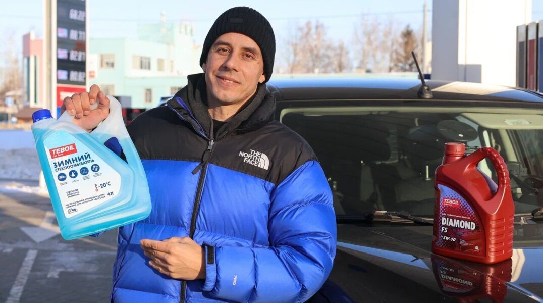 Cинергия топлива и масла Teboil прошла проверку суровой зимой в финале автопробега с Димой Гордеем