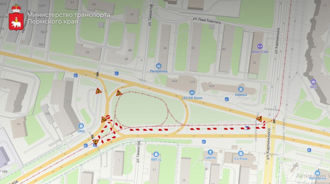 На пересечении улиц Мира и Стахановской на три дня ограничат движение автомобилей