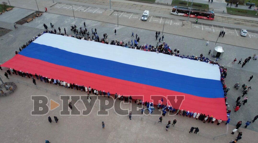 В Перми развернули огромный триколор в честь Дня народного единства