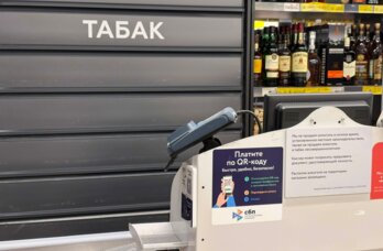 В Прикамье бизнесмена оштрафовали за продавца-нелегала