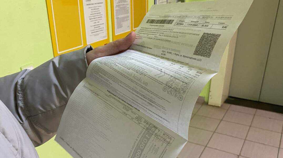 В Прикамье в квитанции добавили QR-коды на домовые чаты MAX