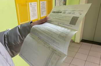 Квитанция, платежка, ЖКХ