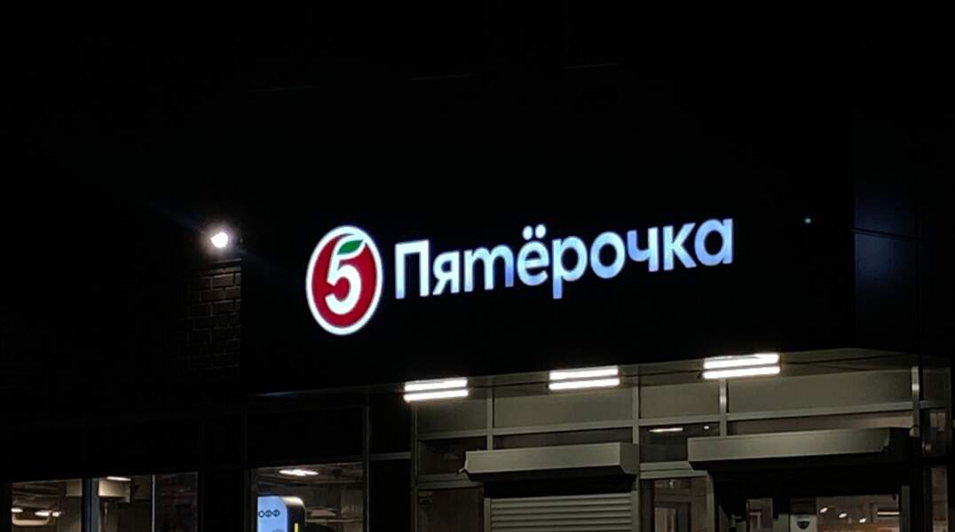 В Губахе суд обязал курьера «Пятерочки» заплатить штраф за оскорбление клиентки