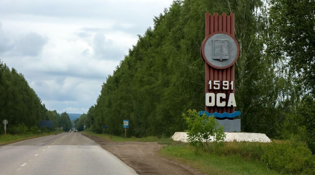 В Прикамье пройдет научная конференция, посвященная экспедициям XVIII века