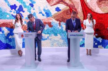 «Уралхим» и правительство Пермского края подписали меморандум о сотрудничестве