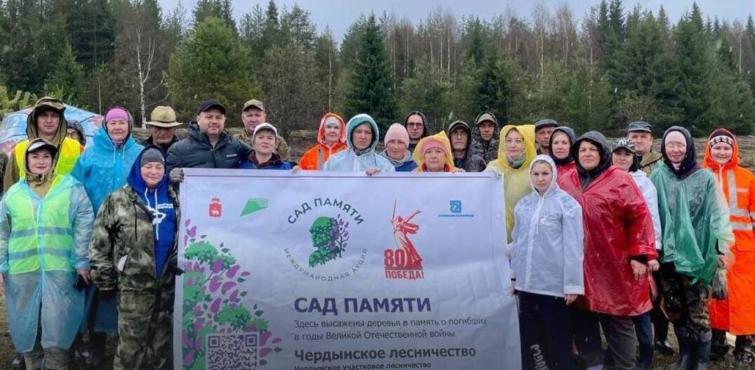 В Прикамье в акции «Сад памяти» приняло участие более 3000 человек